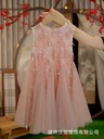 GIRL DRESS (copy)