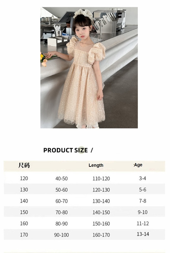 GIRL DRESS (copy) (copy) (copy) (copy) (copy)