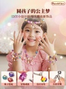 Children's beaded DIY handmade bag necklace bracelet jewelry beaded puzzle baby girl toy gift box