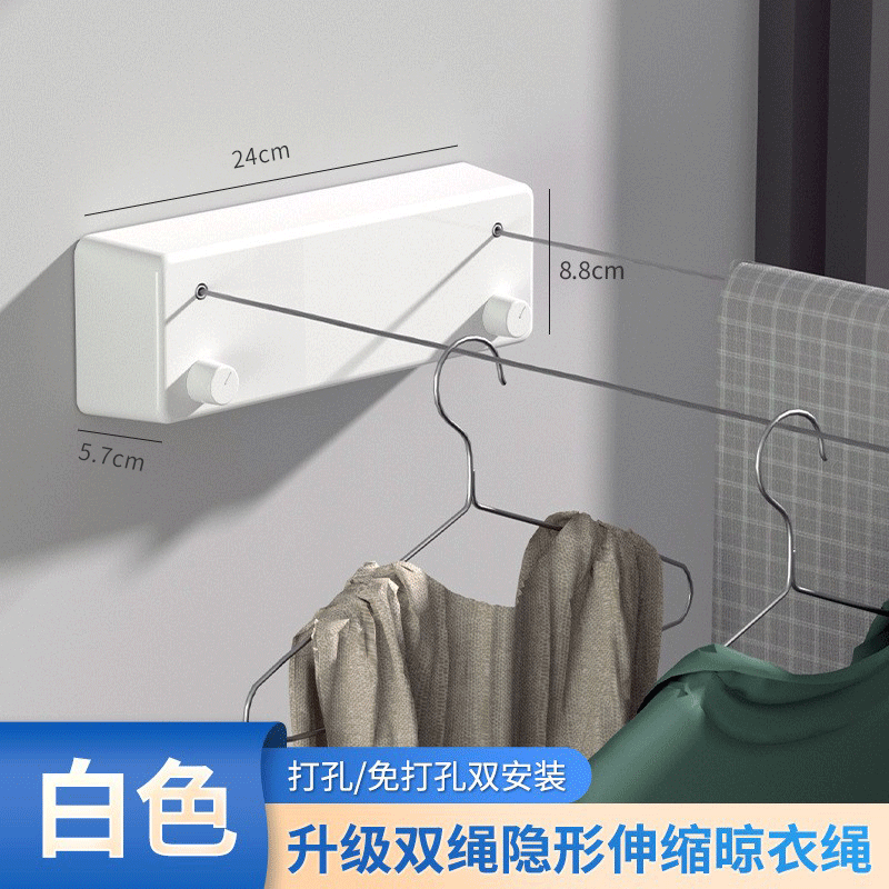  Stainless Steel Clothes Drying Indoor Rope 