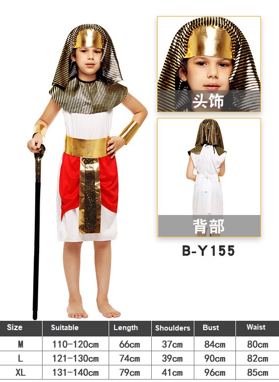 Kid's Egyptian Pharaoh Costume