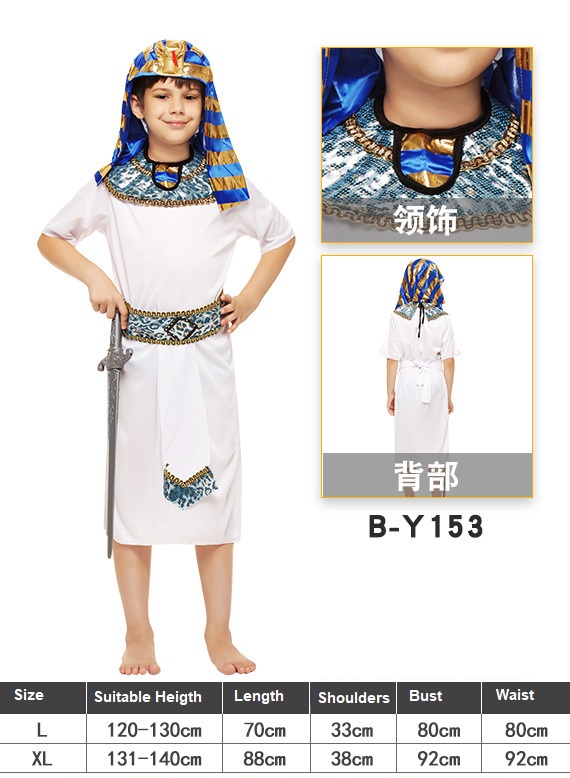 Kid's Egyptian Pharaoh Costume